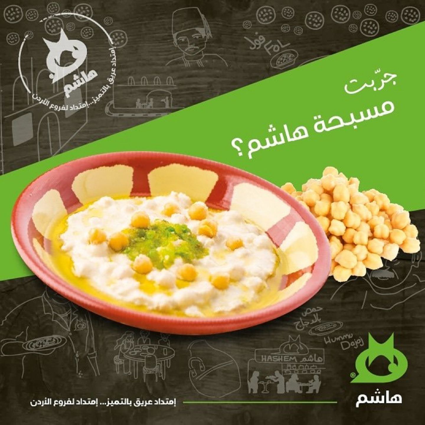 Musabah - Small