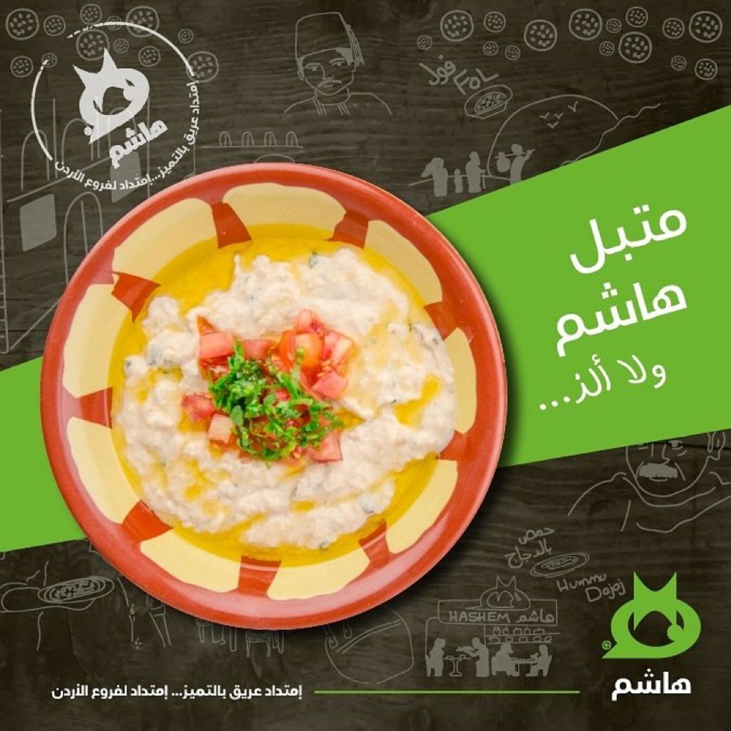 Mutabl  - Small