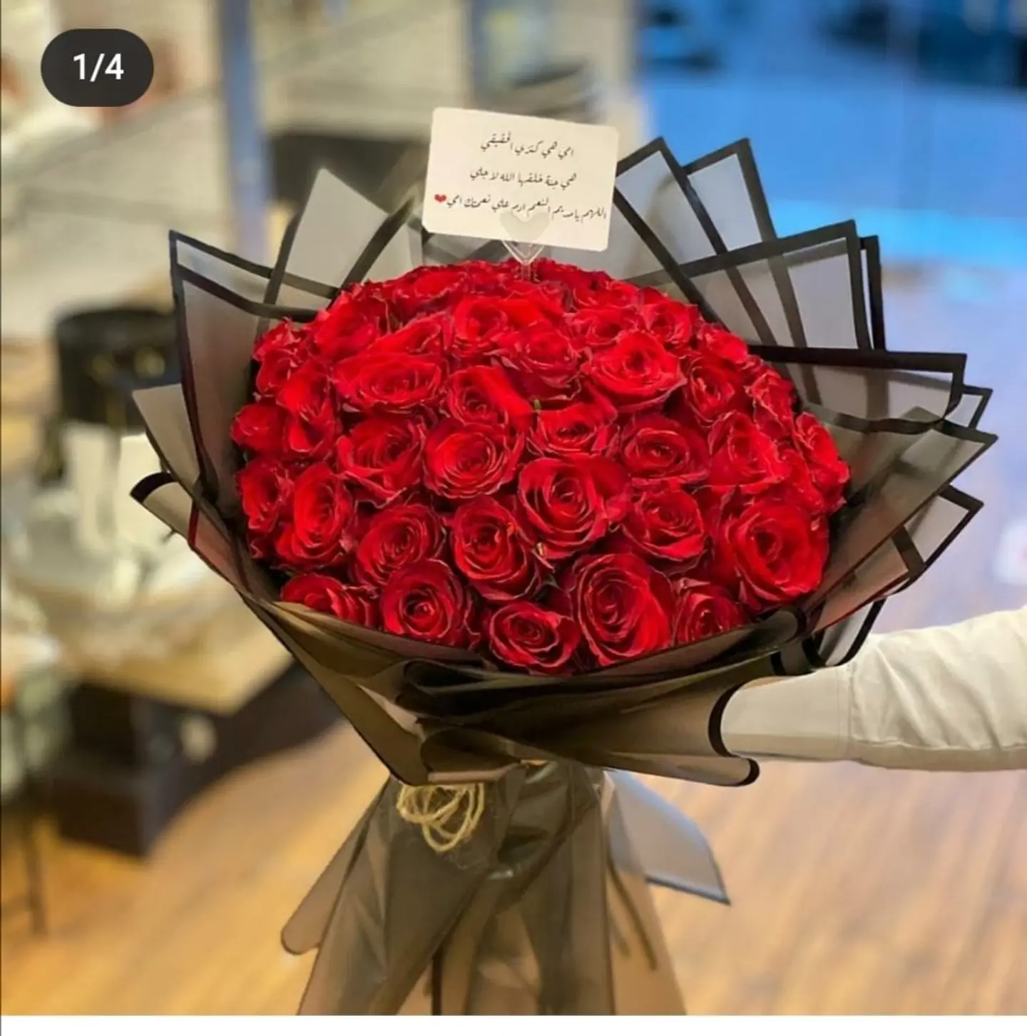 بوكيه الغرام - صغير