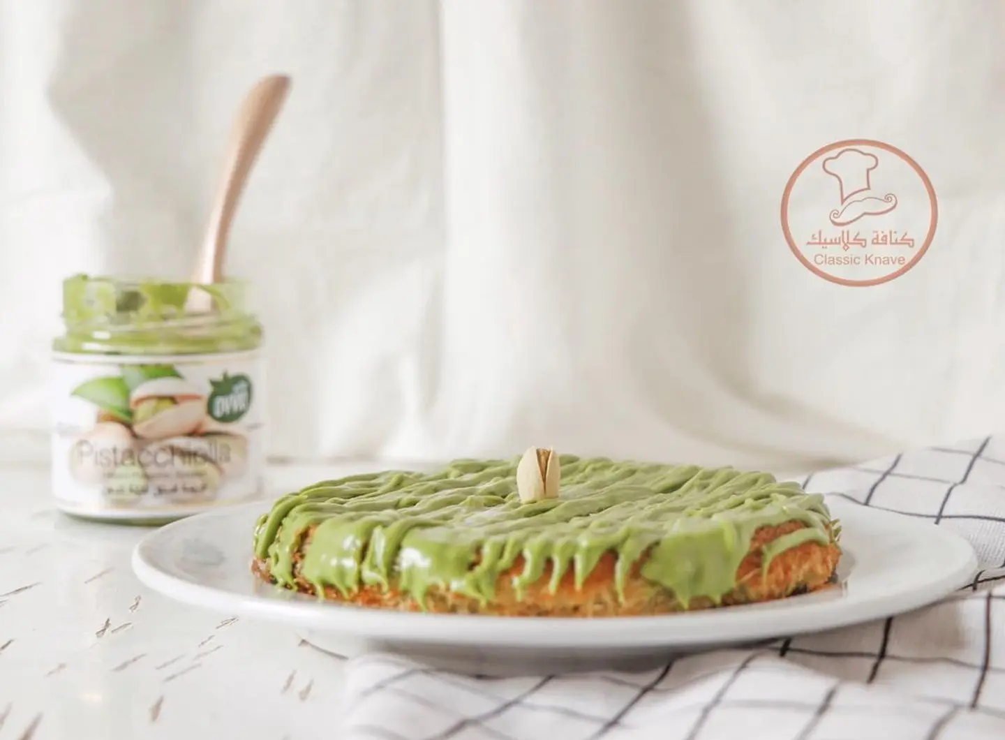 كنافة البستاشيو - صغير