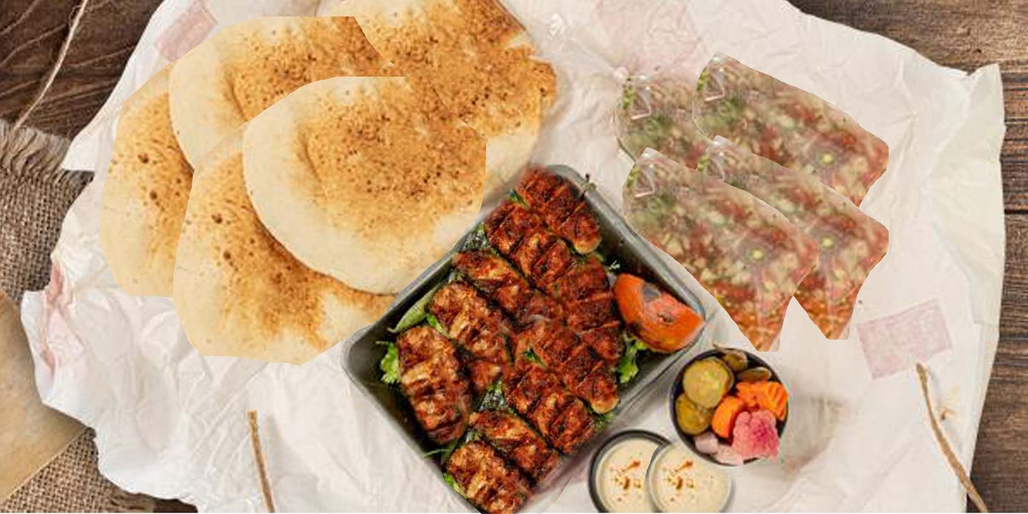 طرب الحتة  - ربع كيلو