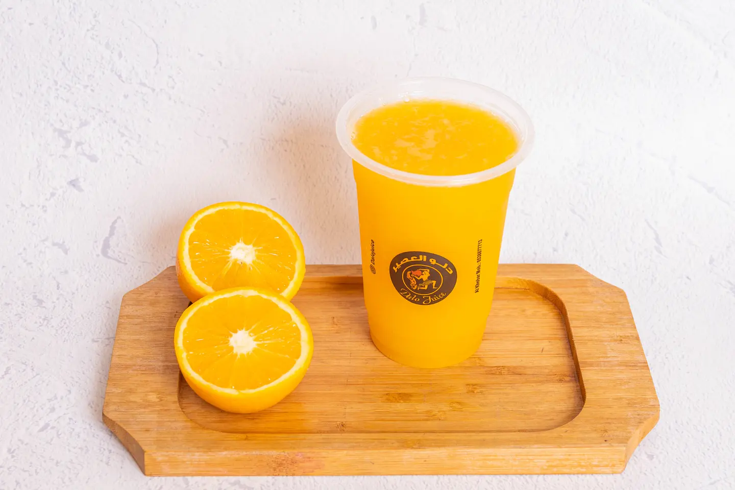 Orange Juice - Large