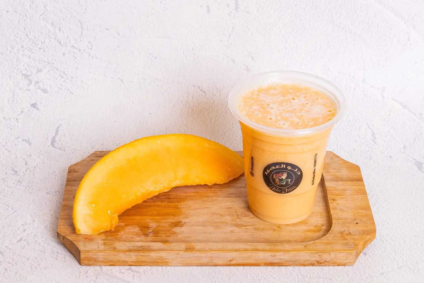 Melon Juice - Large