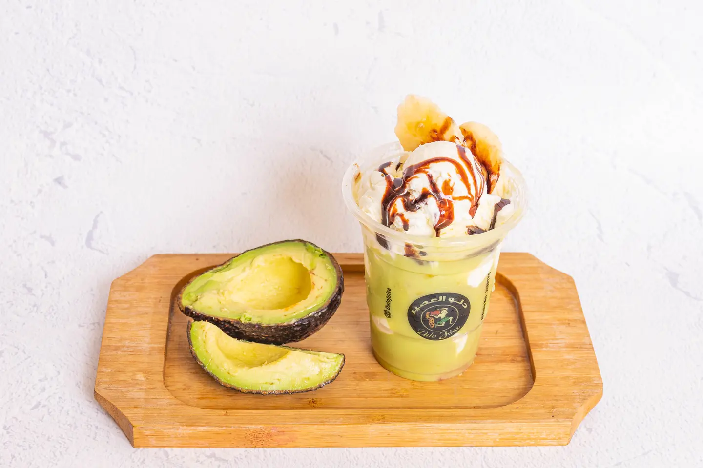 Mosko Avocado - Gallon 1 Litr