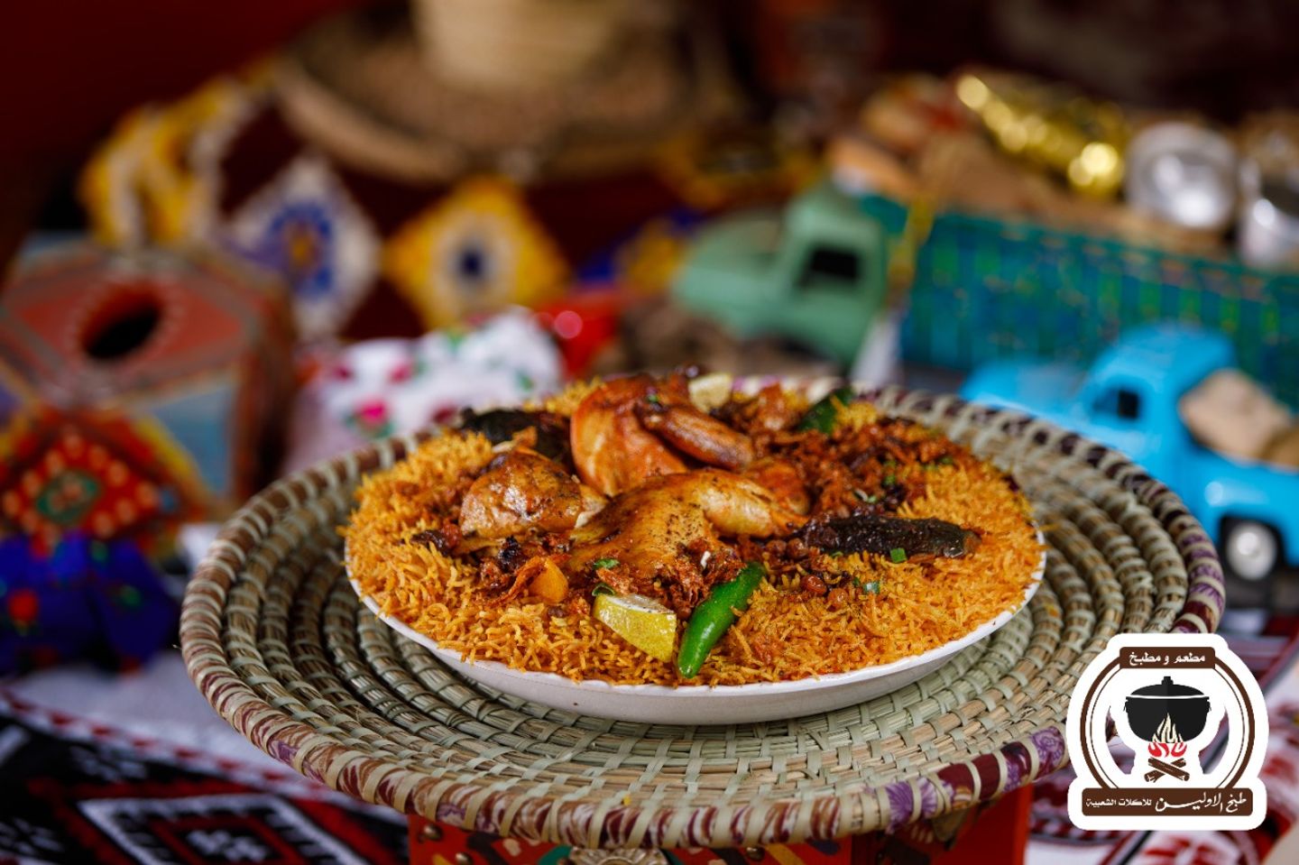 Mandi Chicken - Half A Chicken