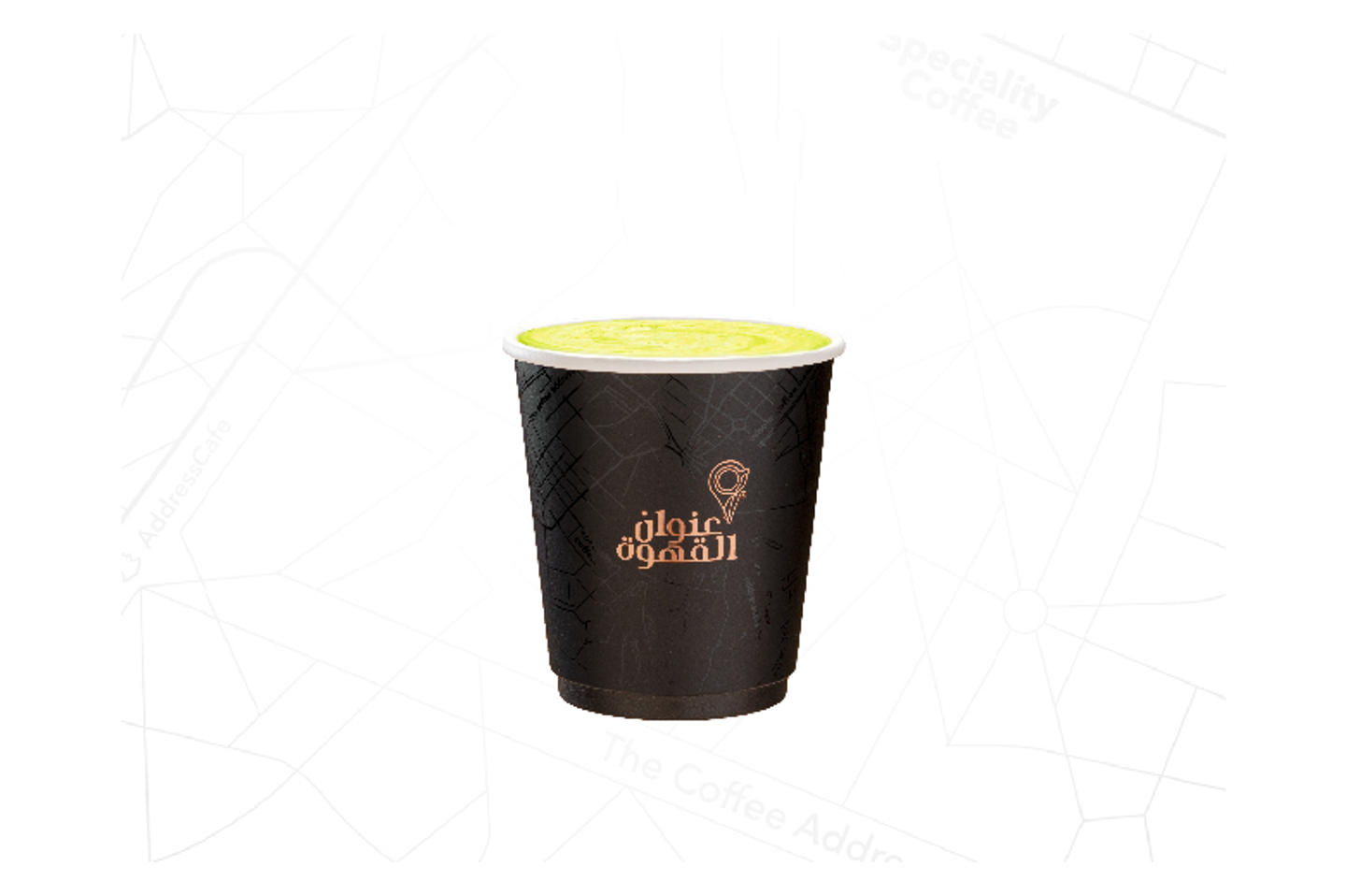 Matcha Latte - 8 Oz