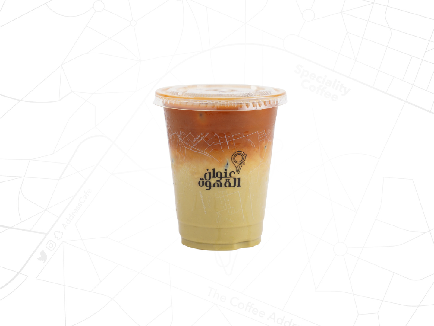 Iced Pistachio Cortado 8 Oz  - 8 Oz