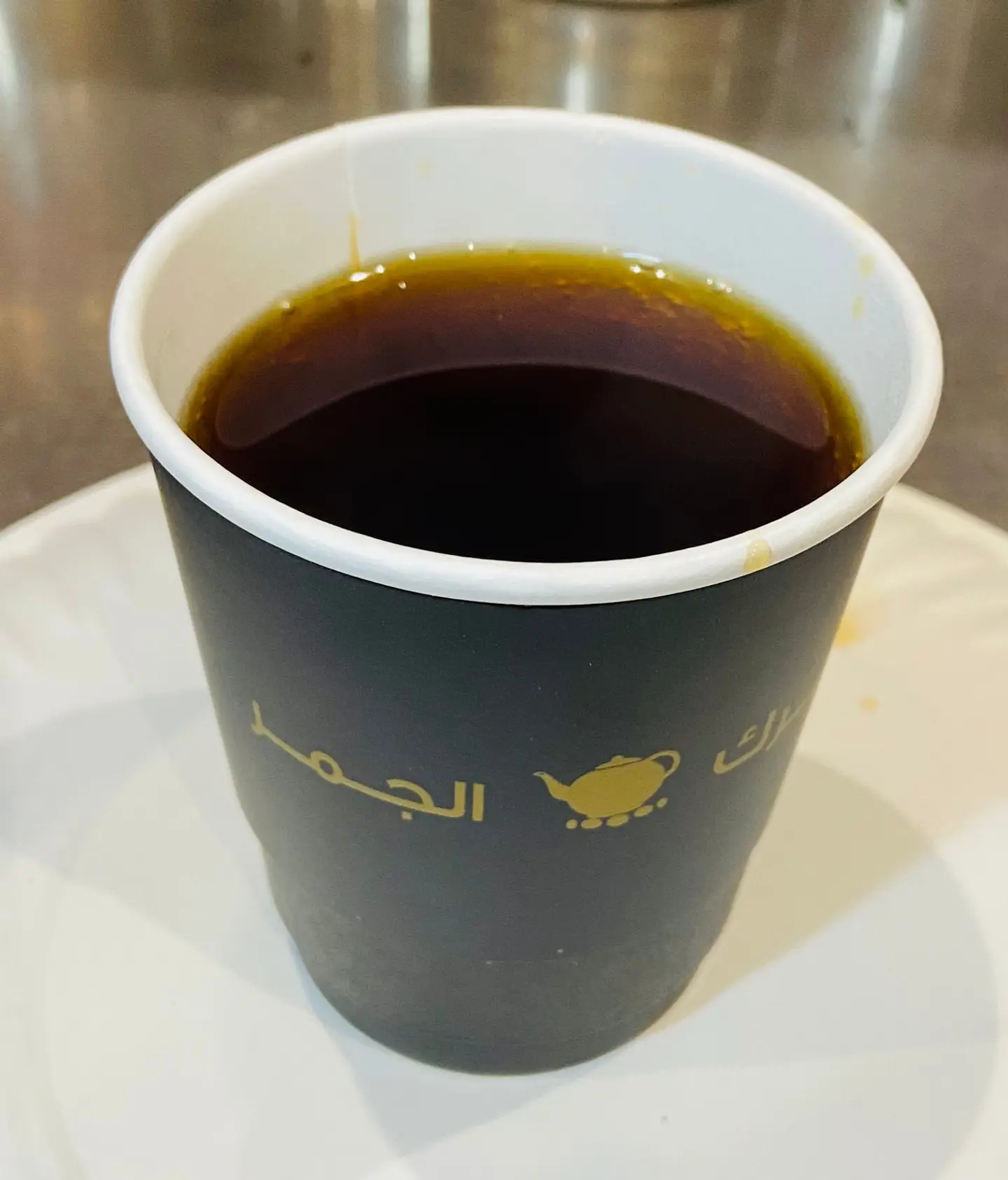 شاي على الجمر - صغير