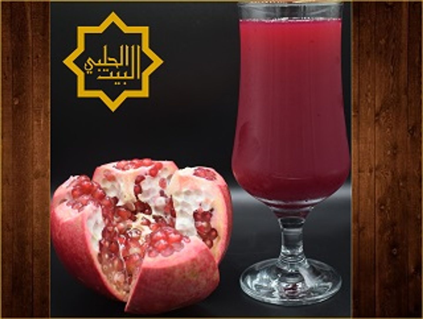 Pomegranate - 300 Ml