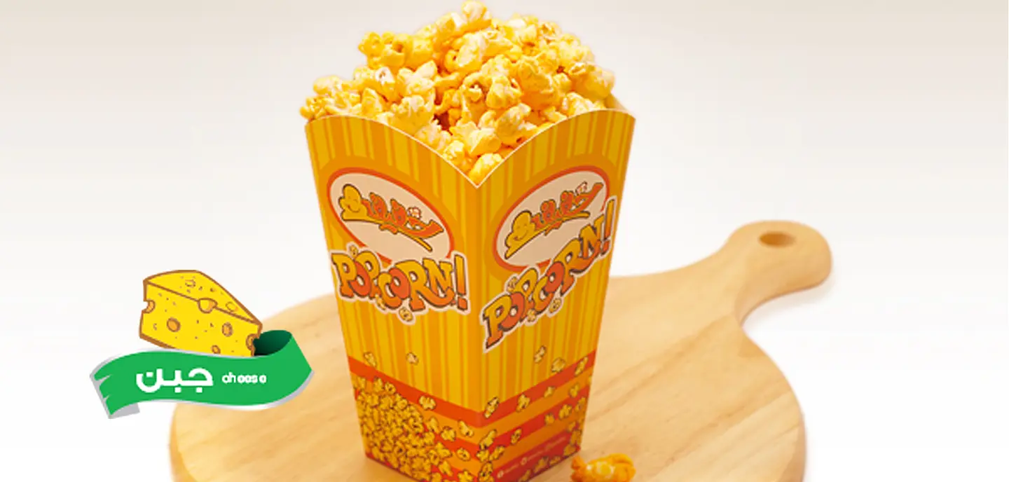Cheese Popcorn - Medium