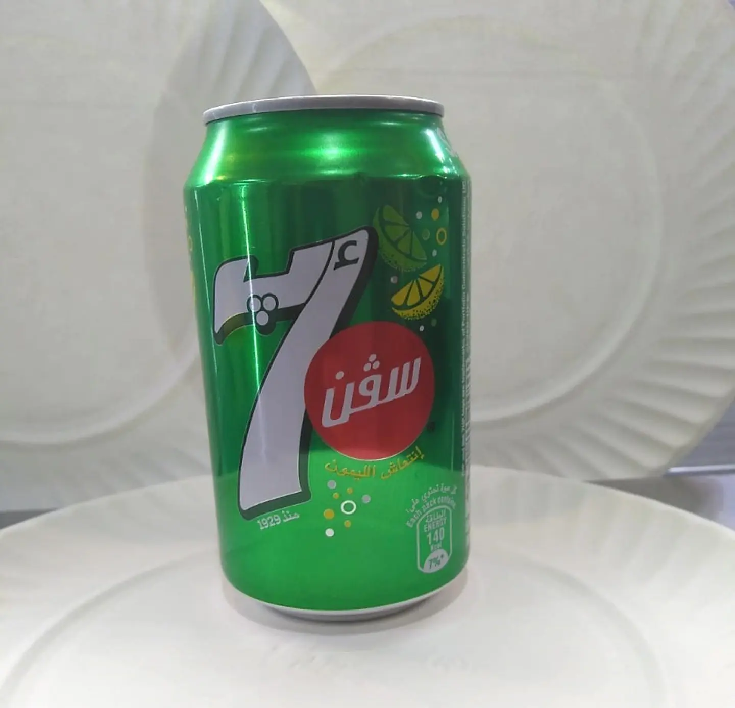 سفن أب  - صغير