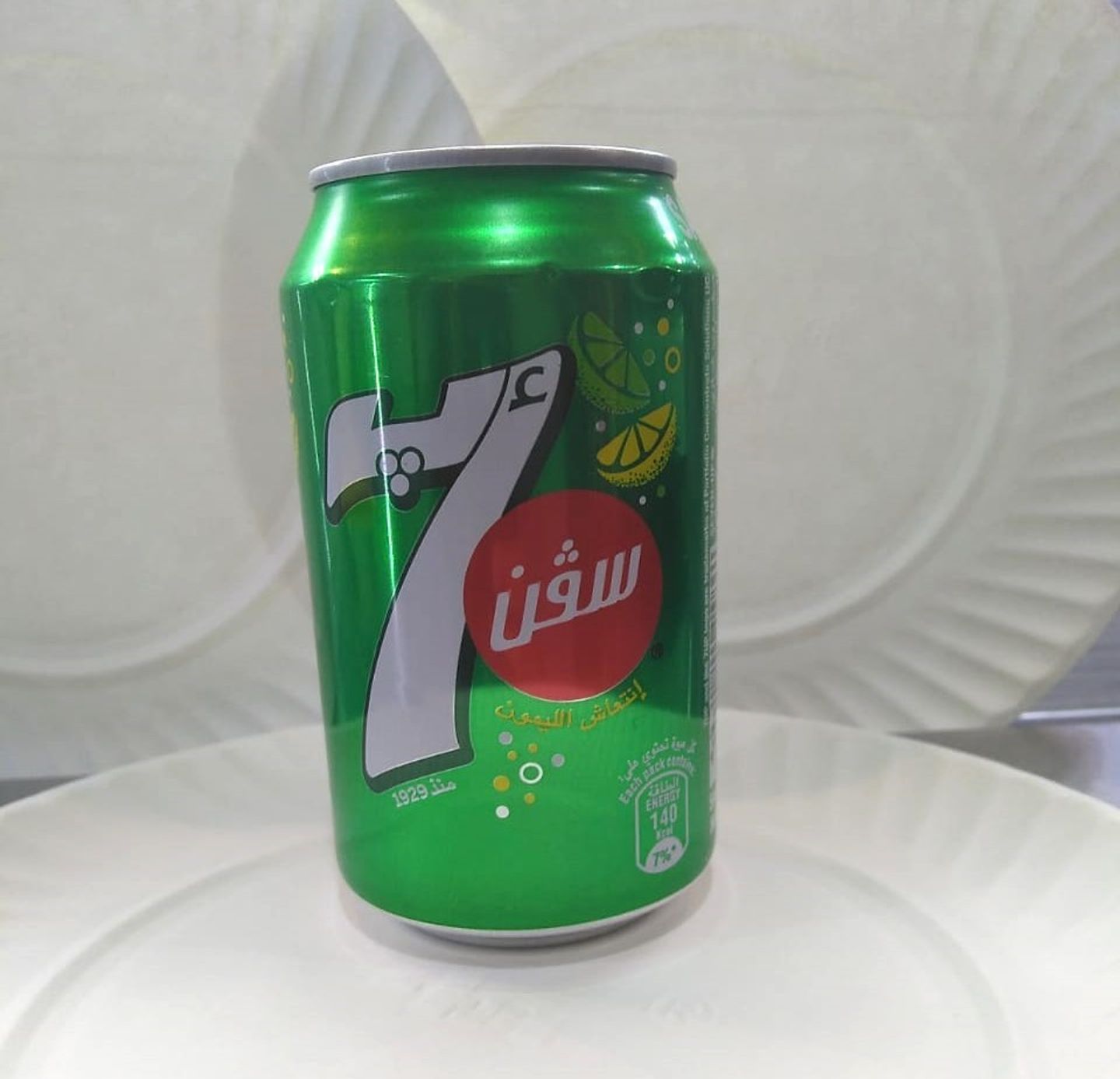 سفن أب  - صغير