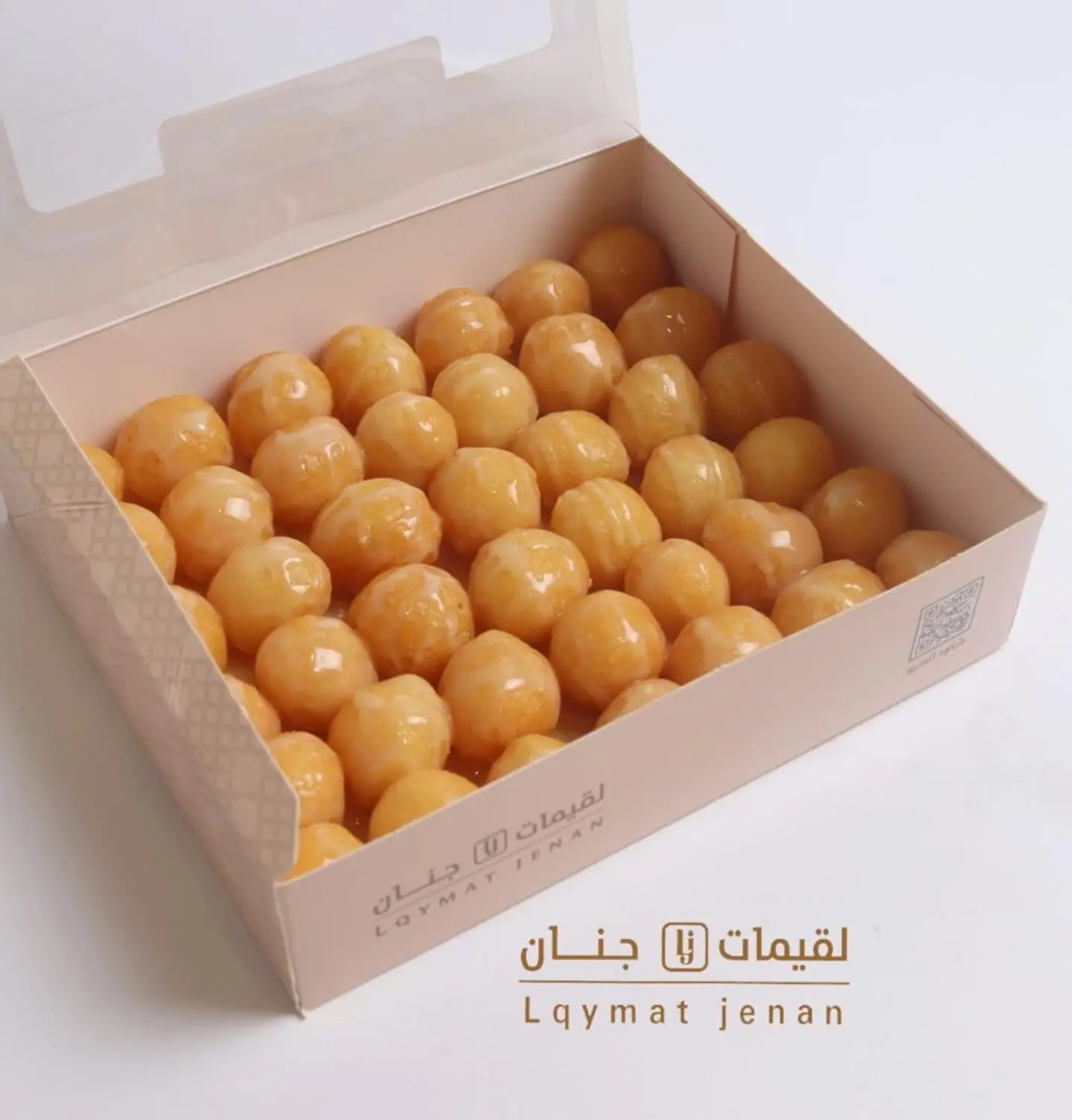 لقيمات نستلة -  بوكس صغير