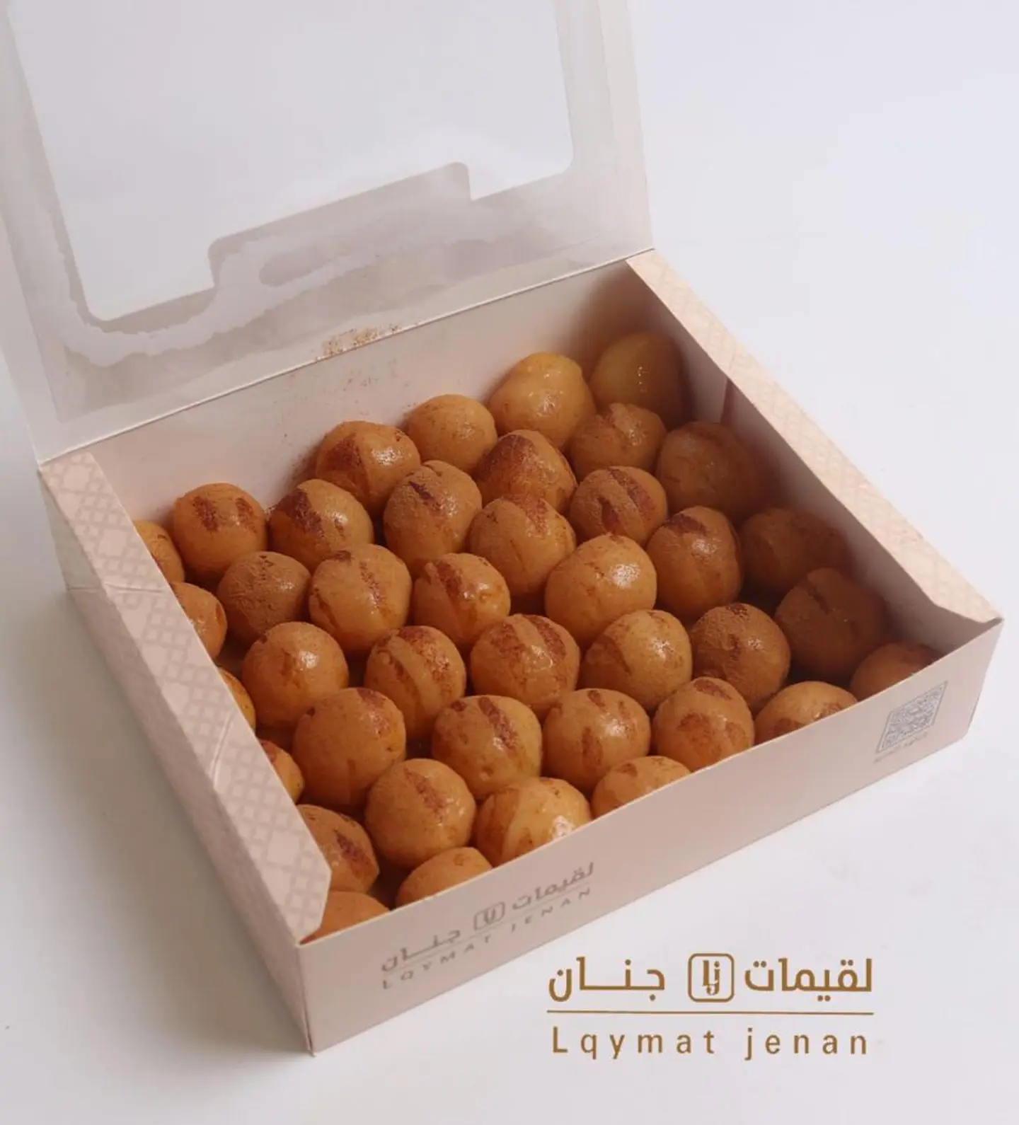 لقيمات نستلة بالقرفة -  بوكس صغير