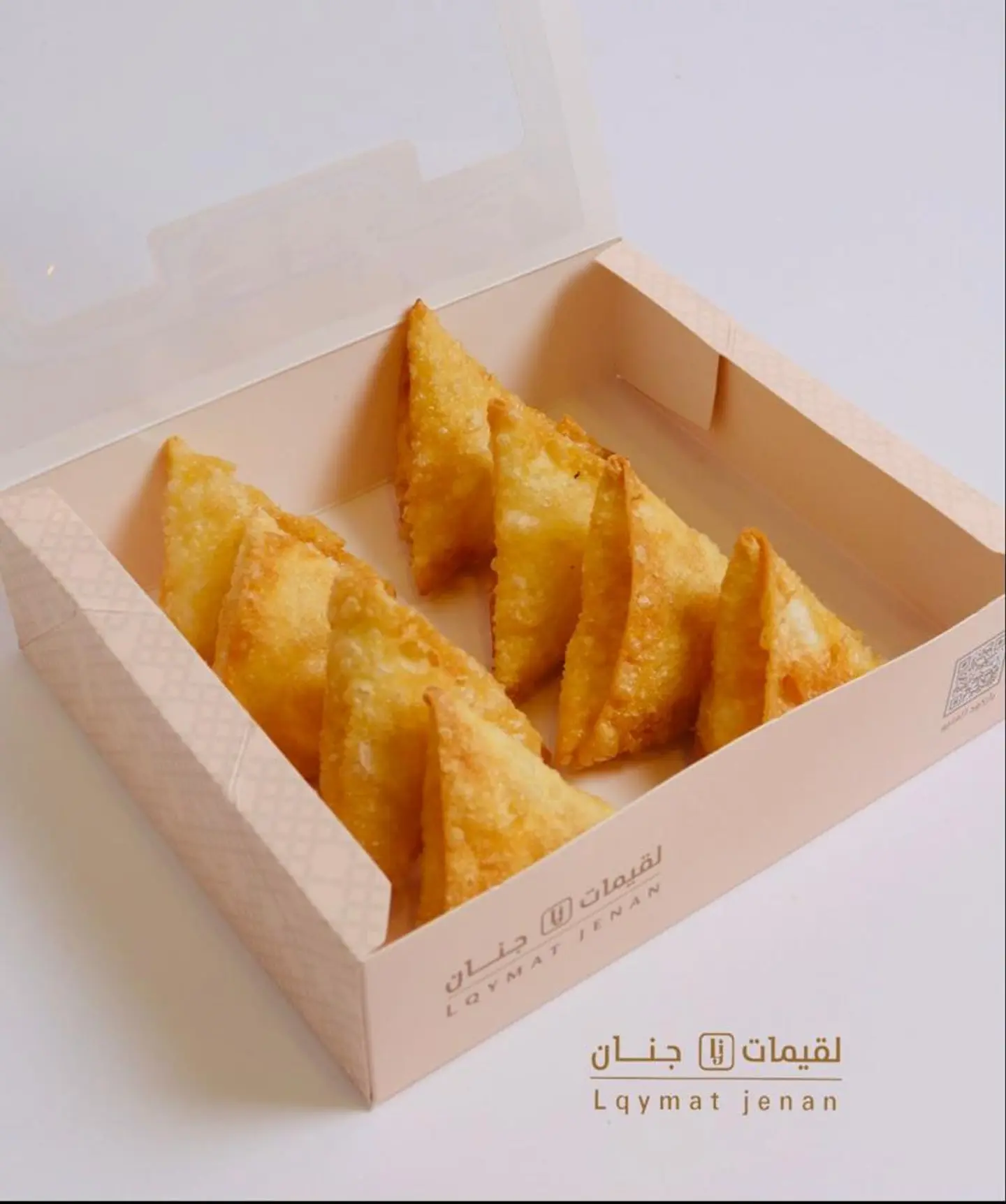 سمبوسة مقلي -  بوكس صغير