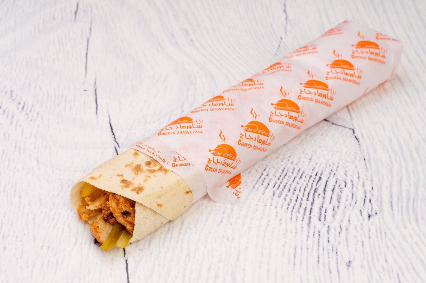 Large Shawarma - Regular