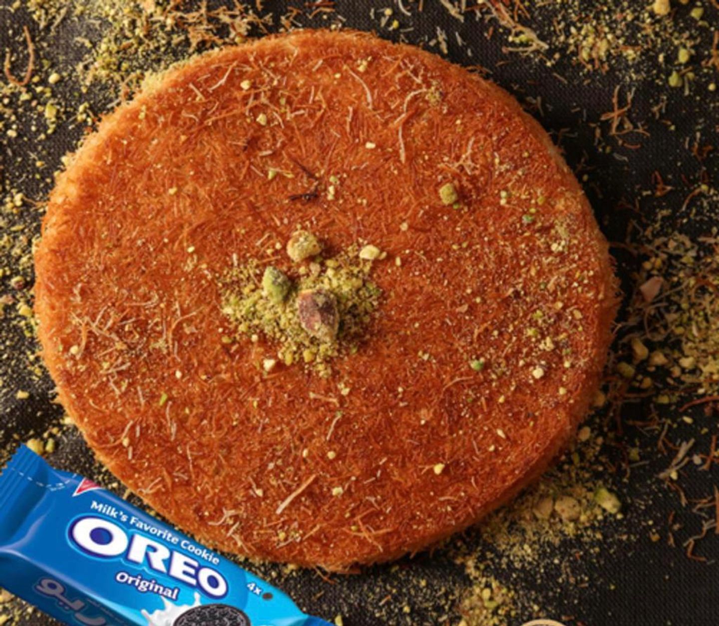 كنافة اوريو - صغير