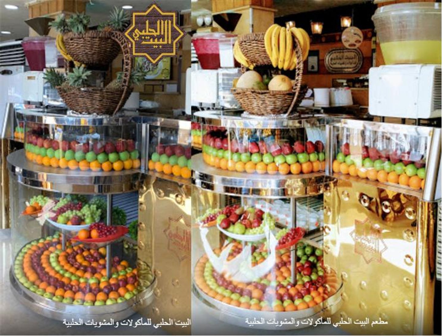 برتقال  - 300 مل