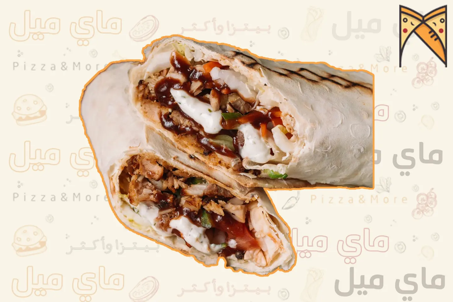 شاورما صاروخ - وجبة