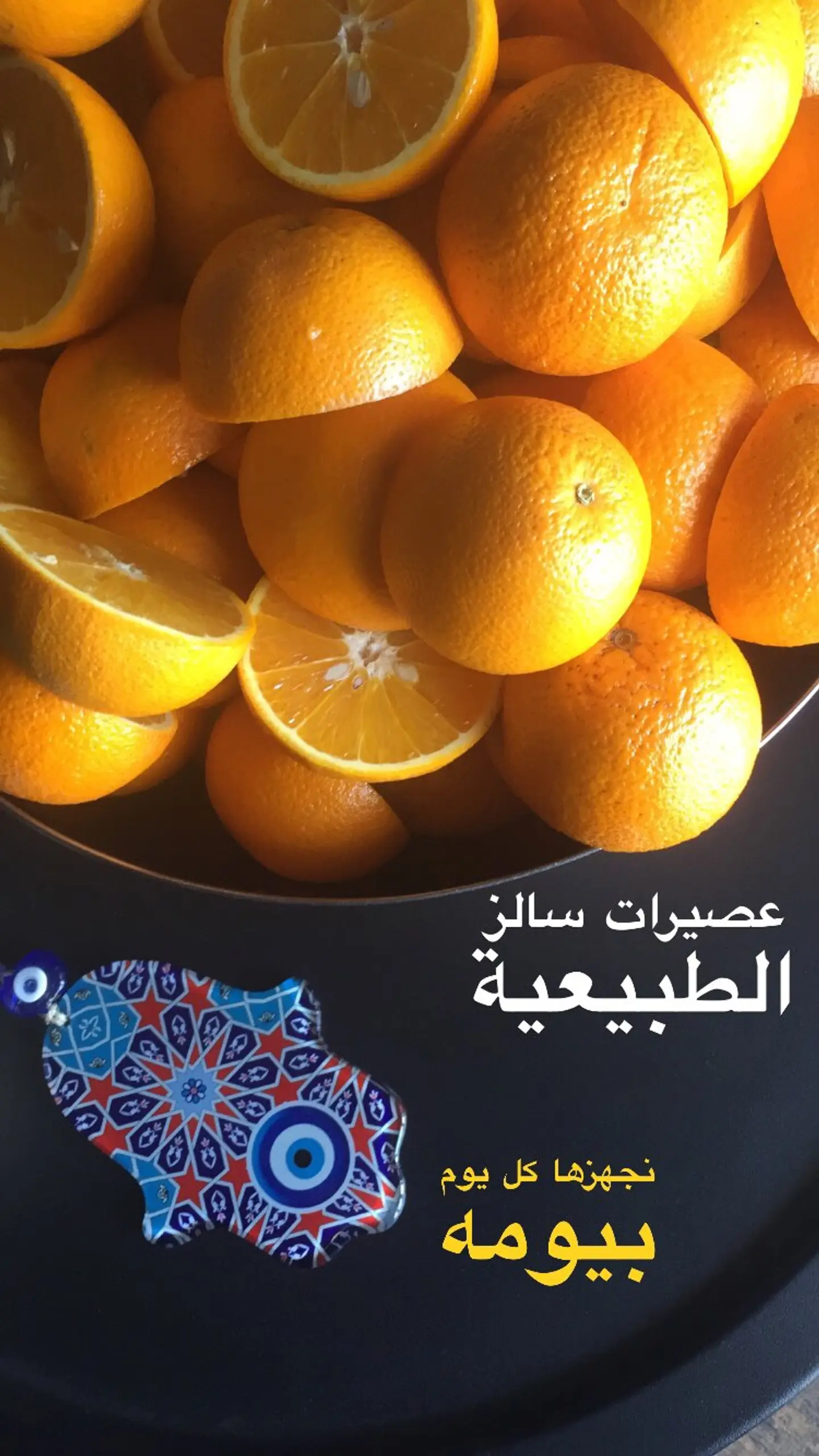 برتقال - ١ لتر