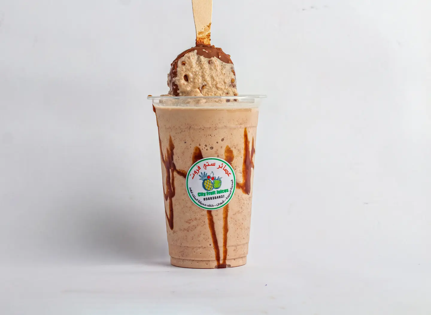 Chocolate Milkshake - Medium