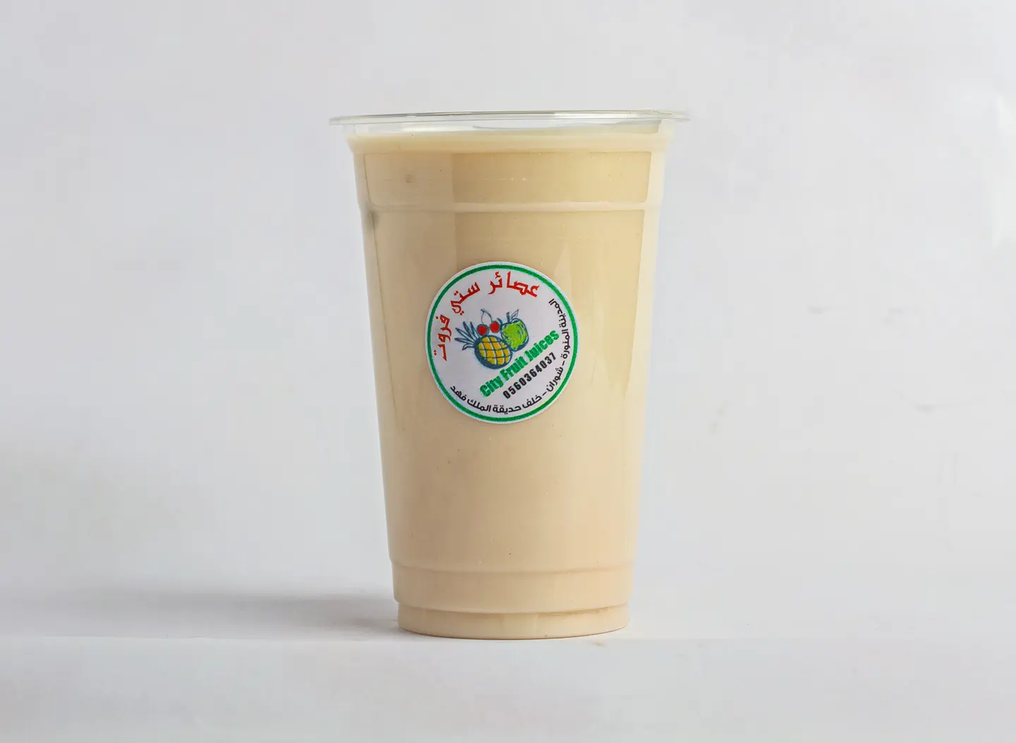 Guava - Medium