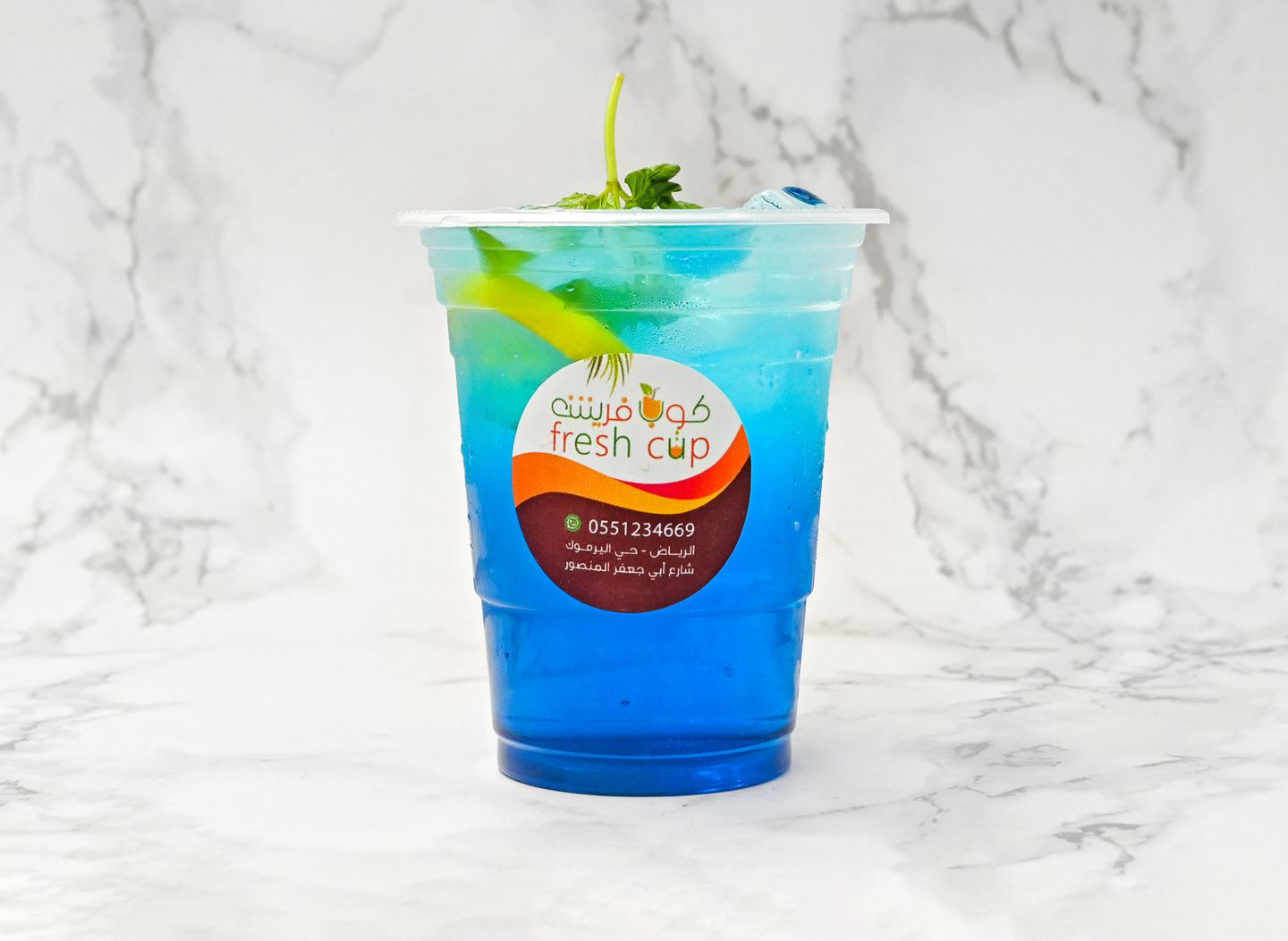7 Up Mojito - Small