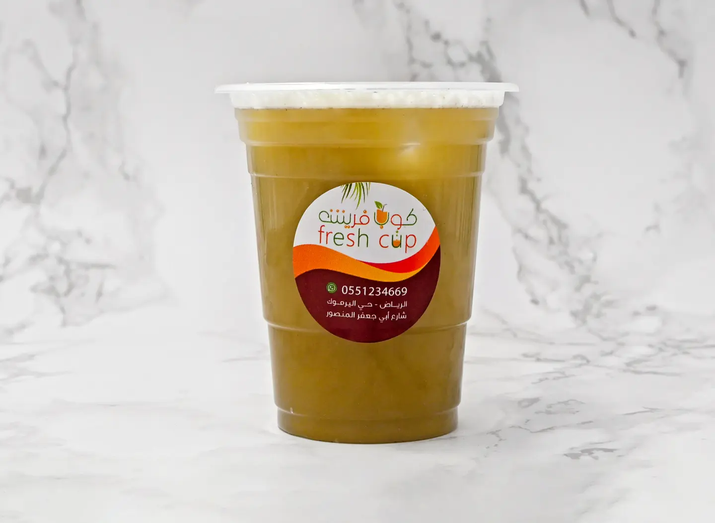 Sugar Cane - Medium