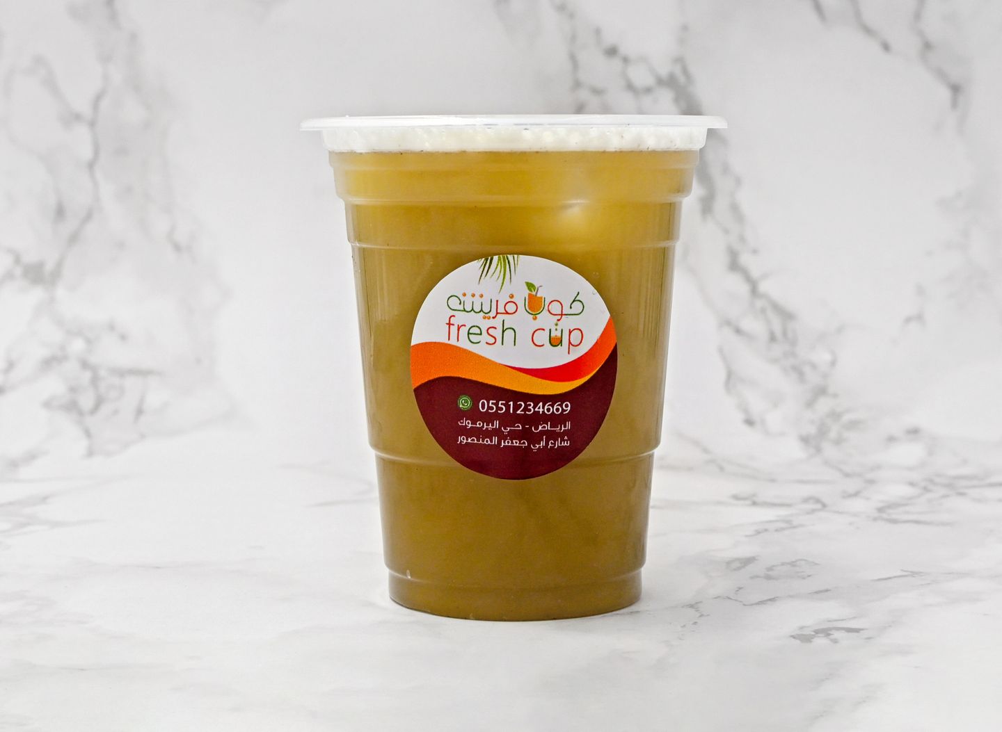 Sugar Cane - Medium