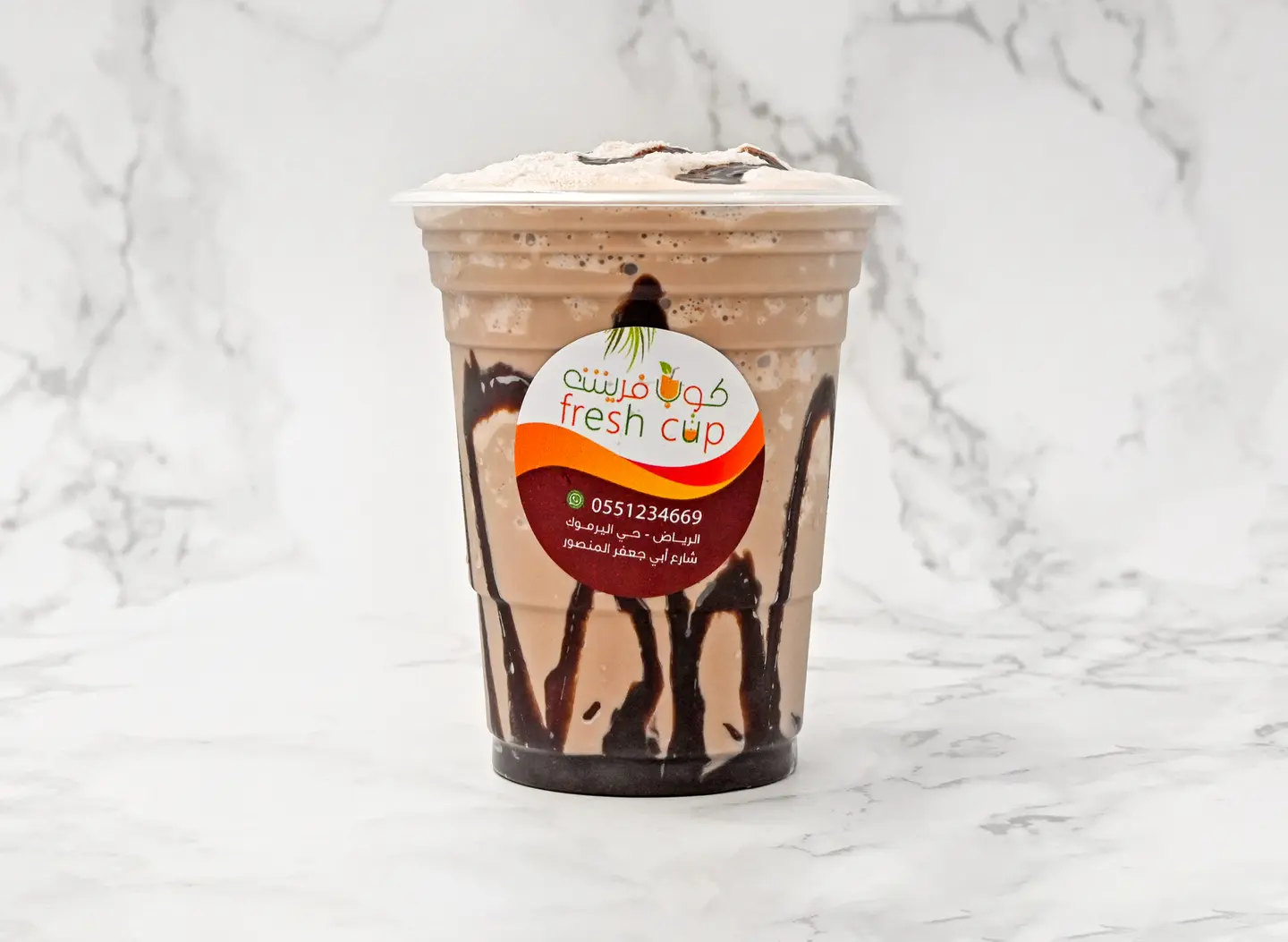 Galaxy Milkshake - Medium