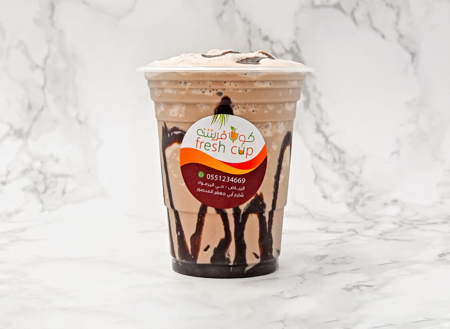 Galaxy Milkshake - Medium