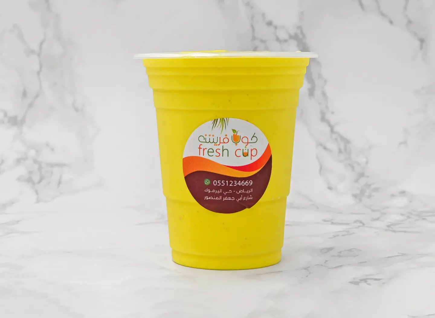 Mango - Medium