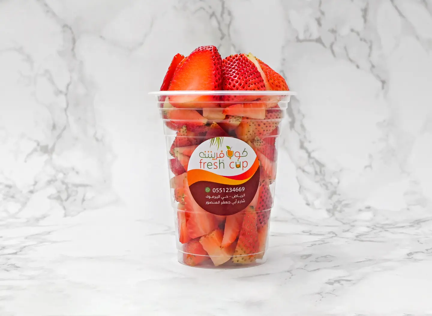 Strawberry - Small