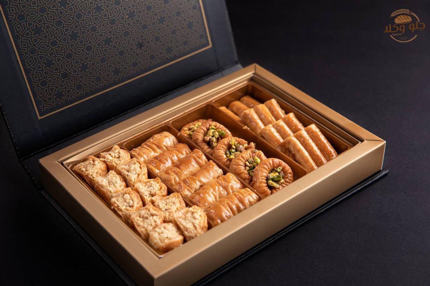 Mix Baglawah Box - Large