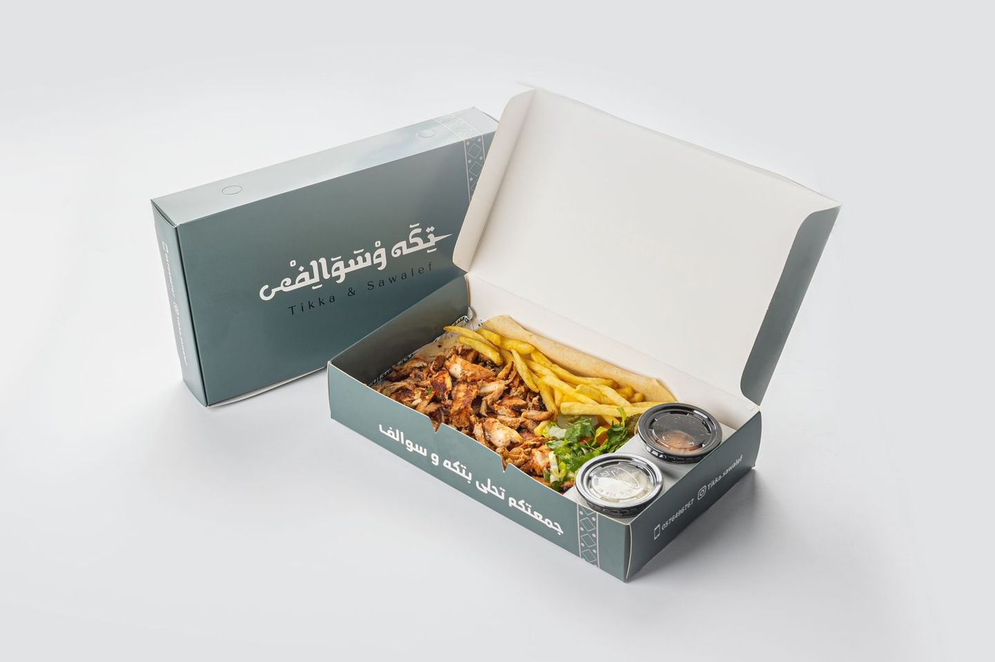Arabic Shawarma Plate - Small