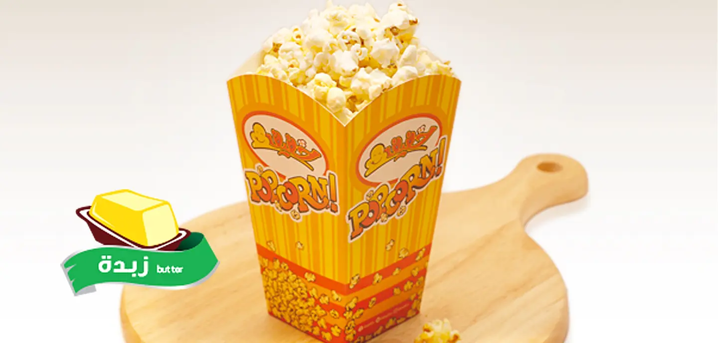 Butter Popcorn - Medium