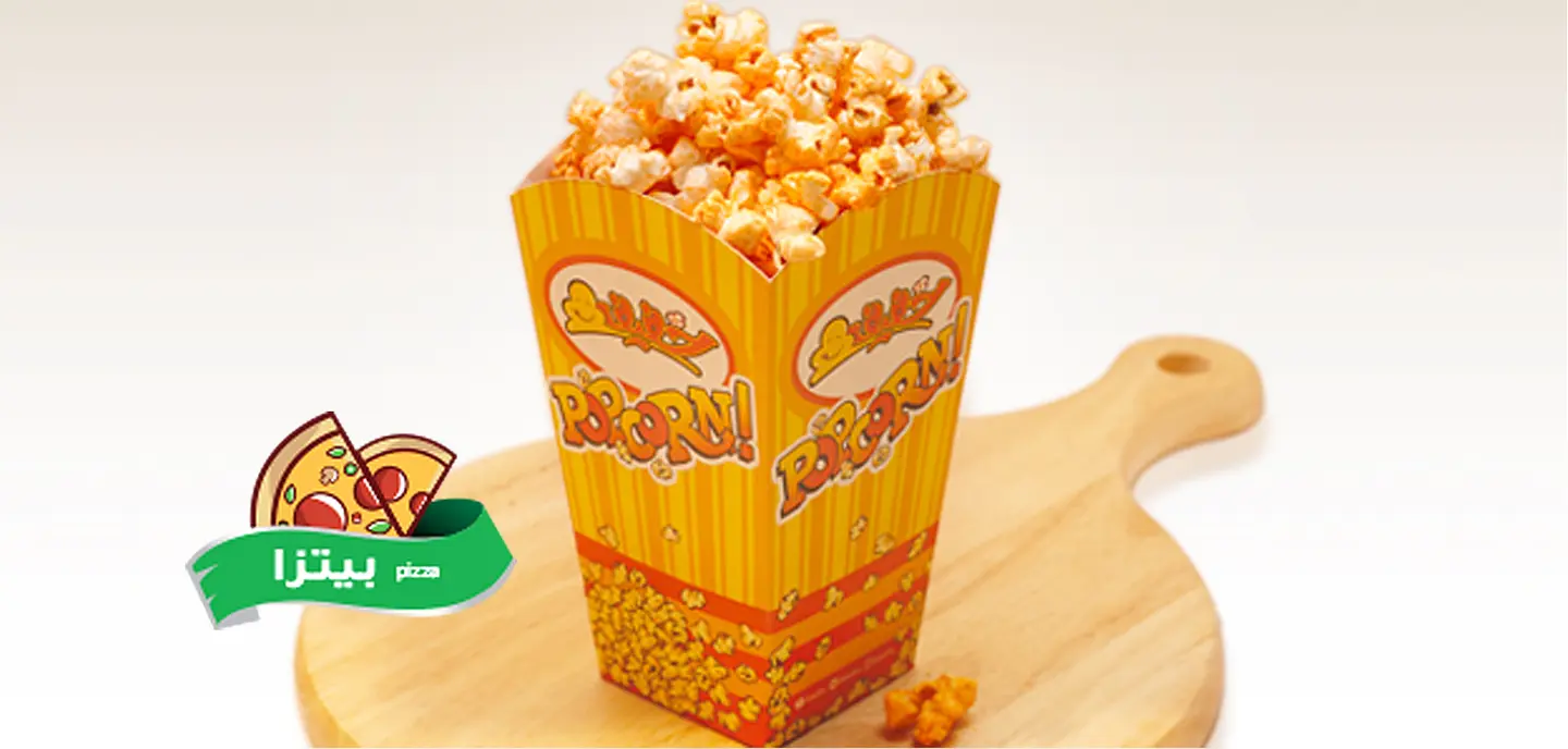 Pizza Popcorn - Medium