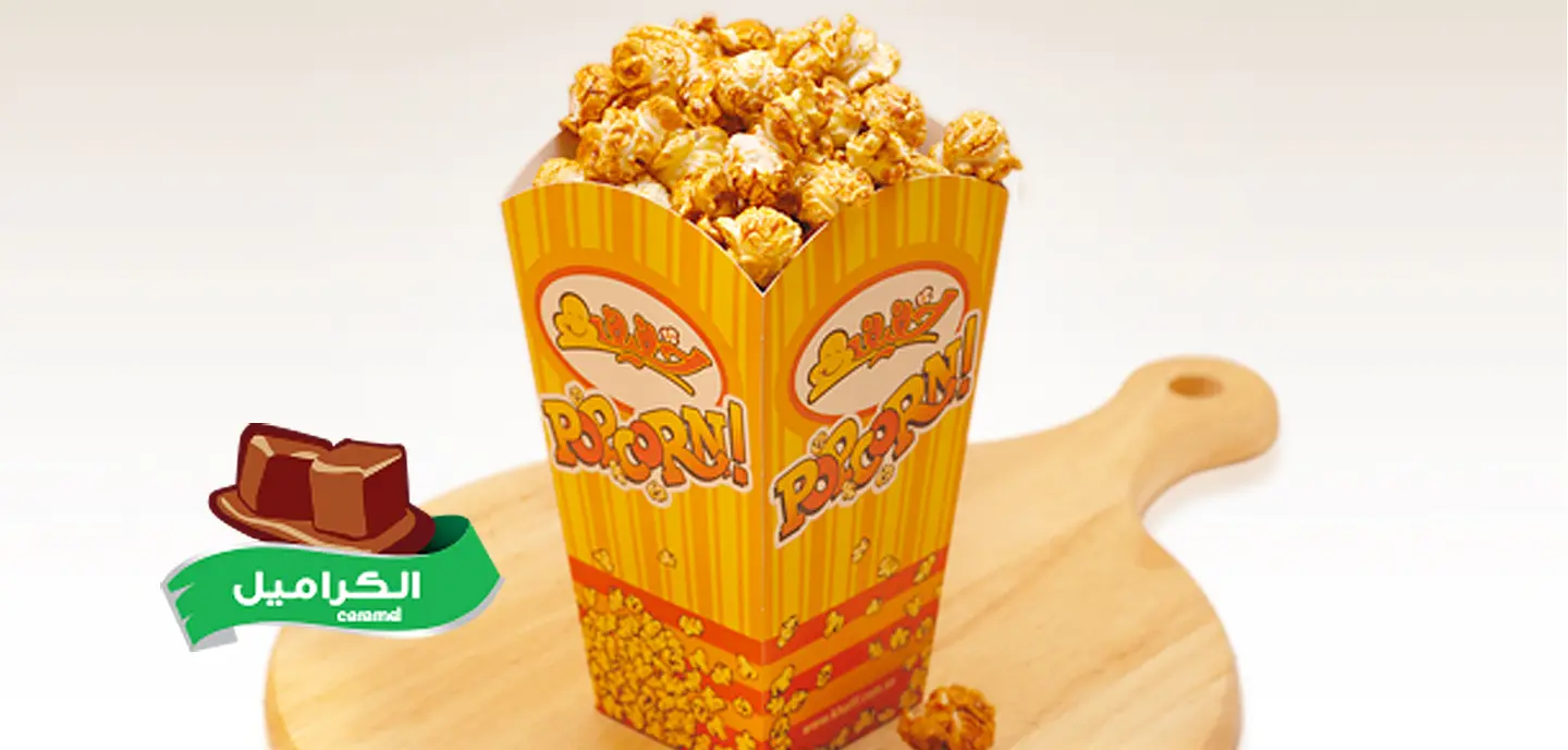 Caramel Popcorn - Medium