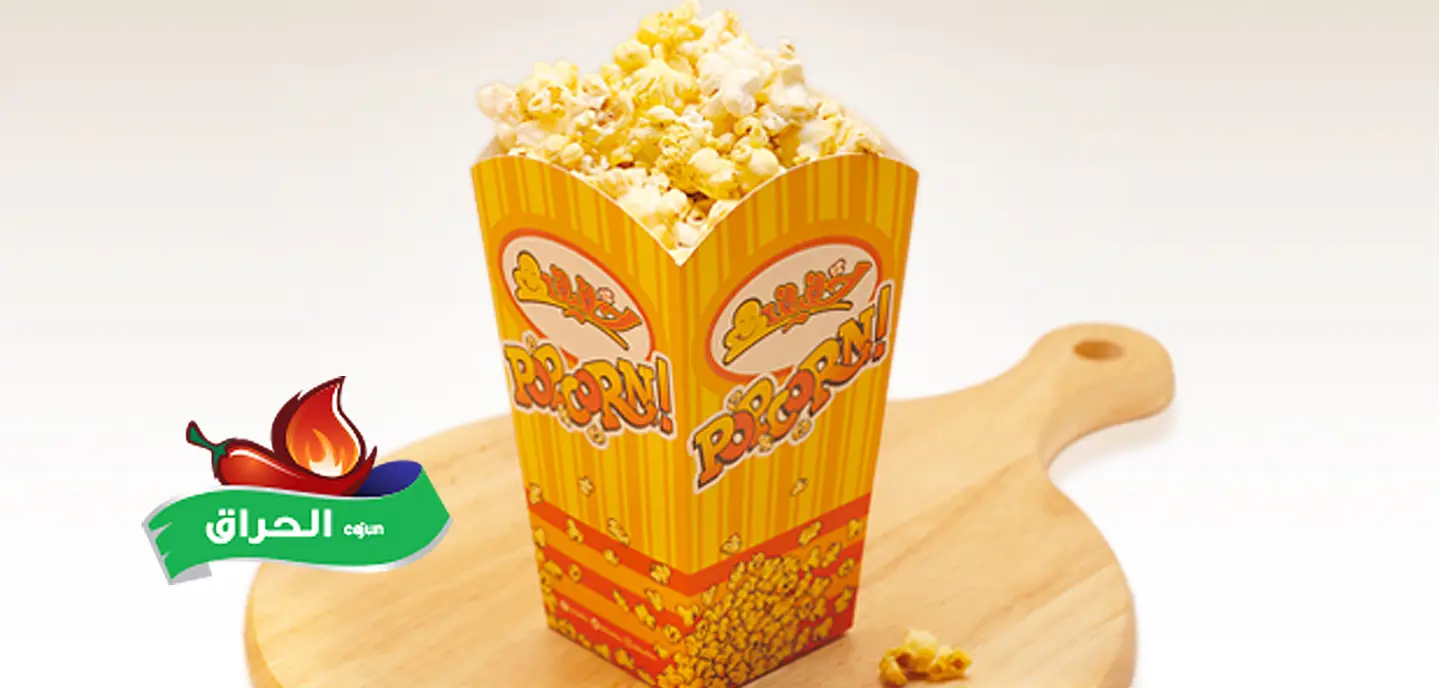 Cajun Popcorn - Medium