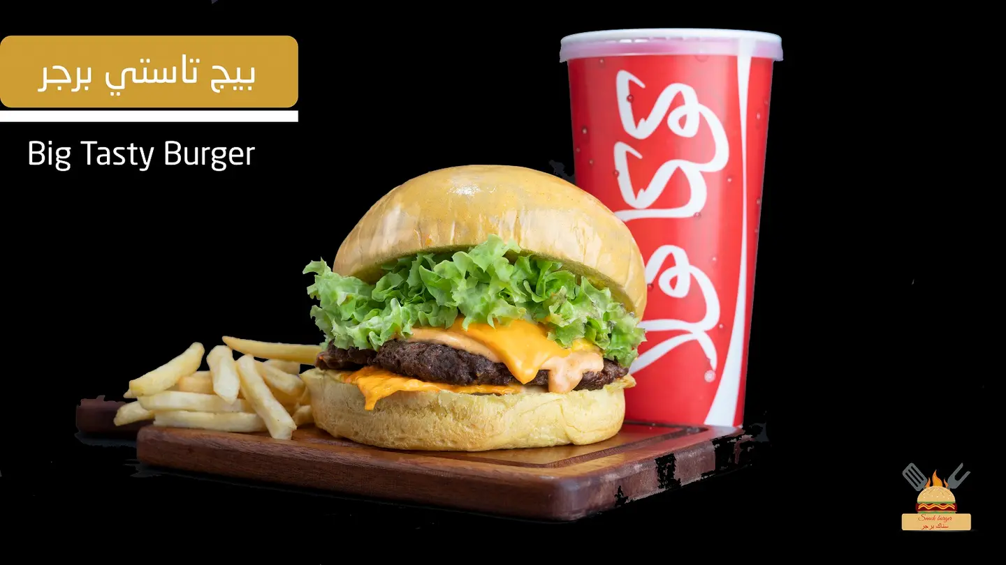 Meal Big Tasty - Meat