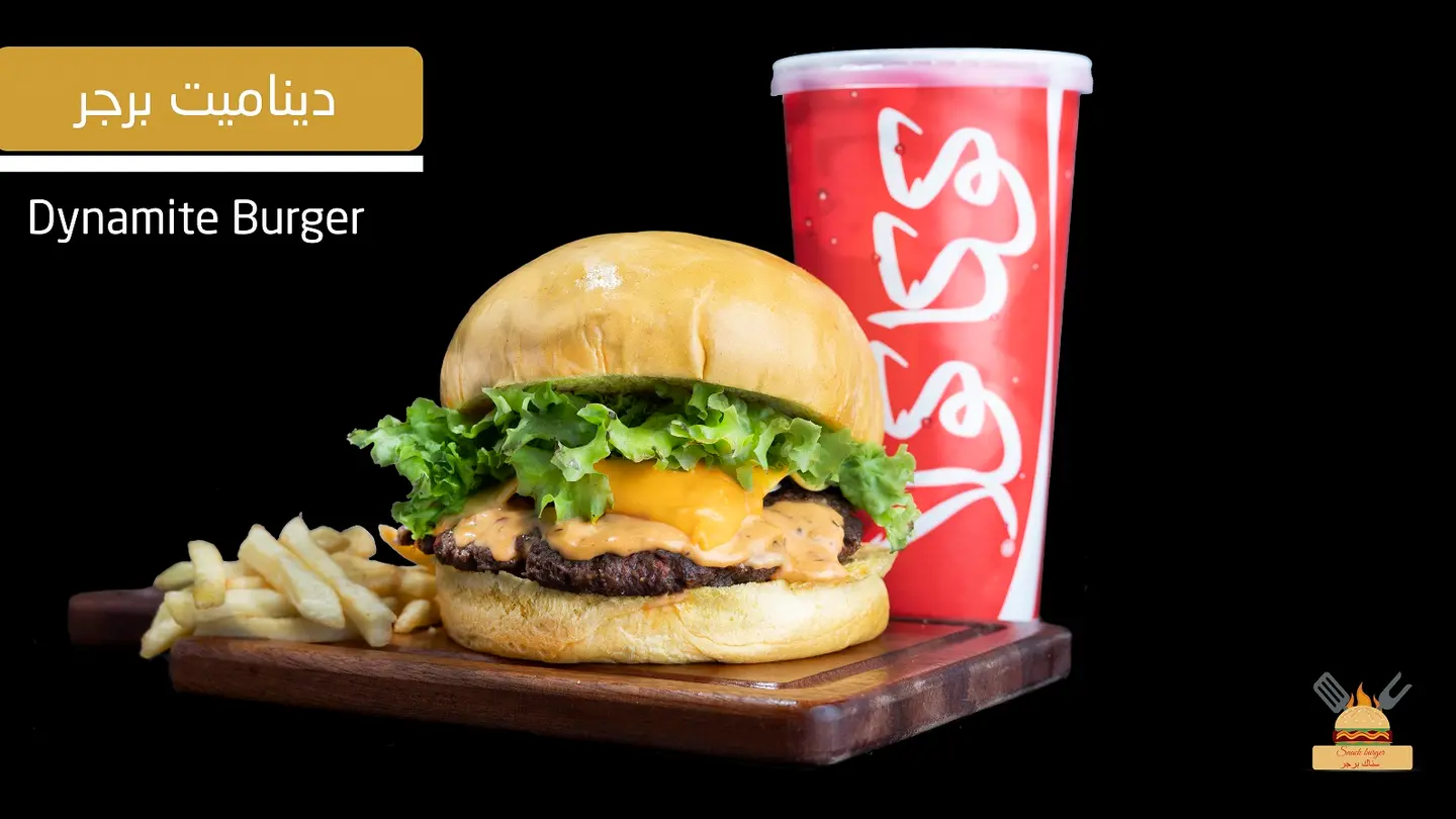 Meal Dynamite Burger - Meat