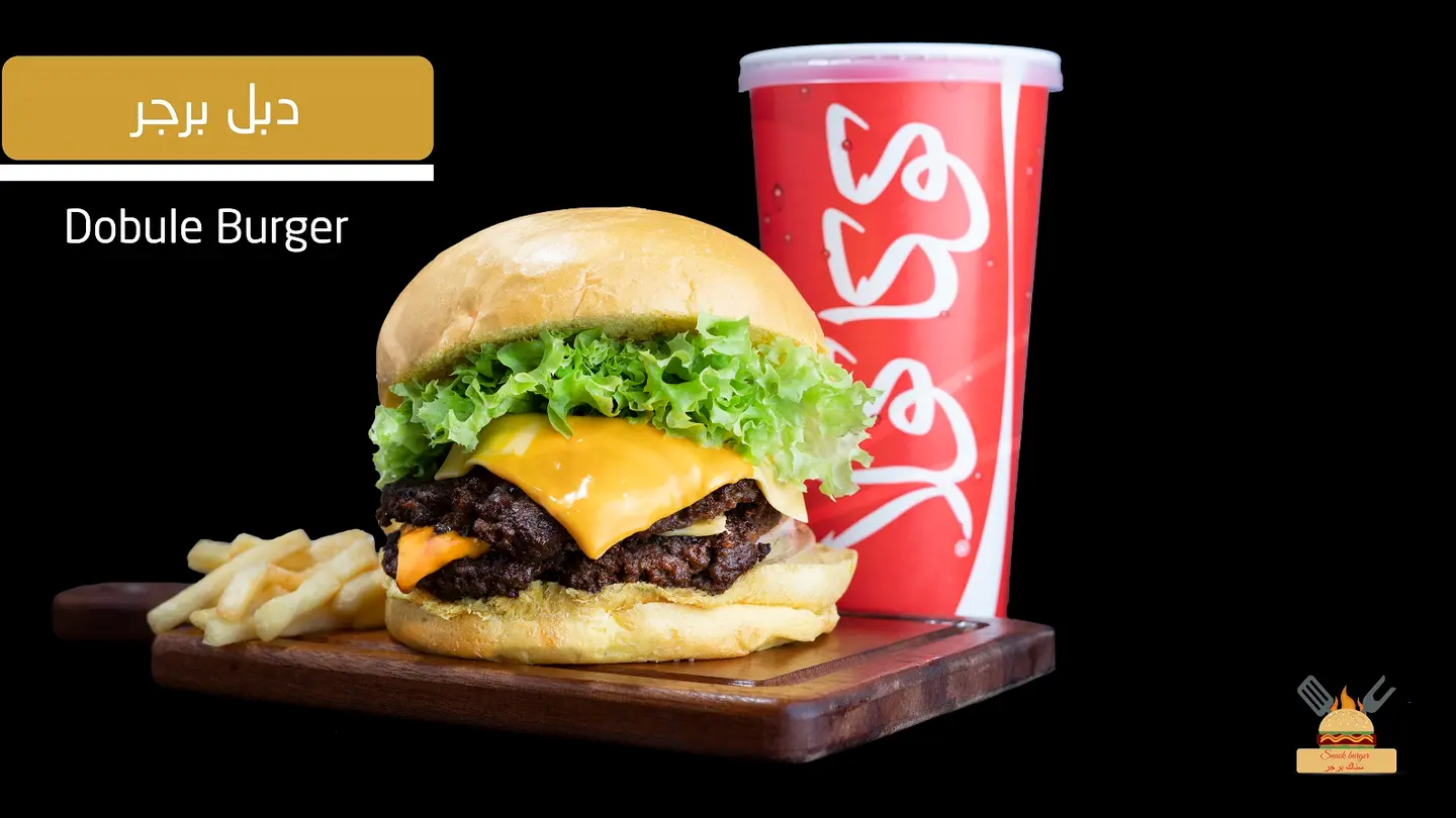 Meal Double Burger - Meat