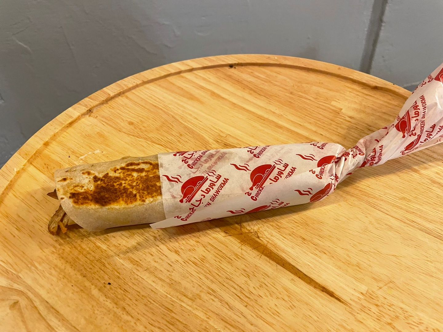 Chicken Shawarma - Small