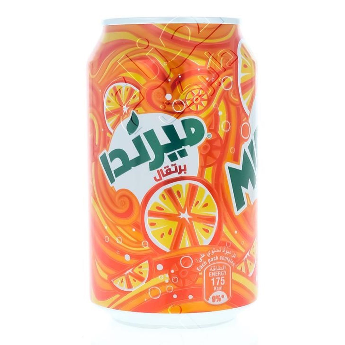 ميراند برتقال  - صغير