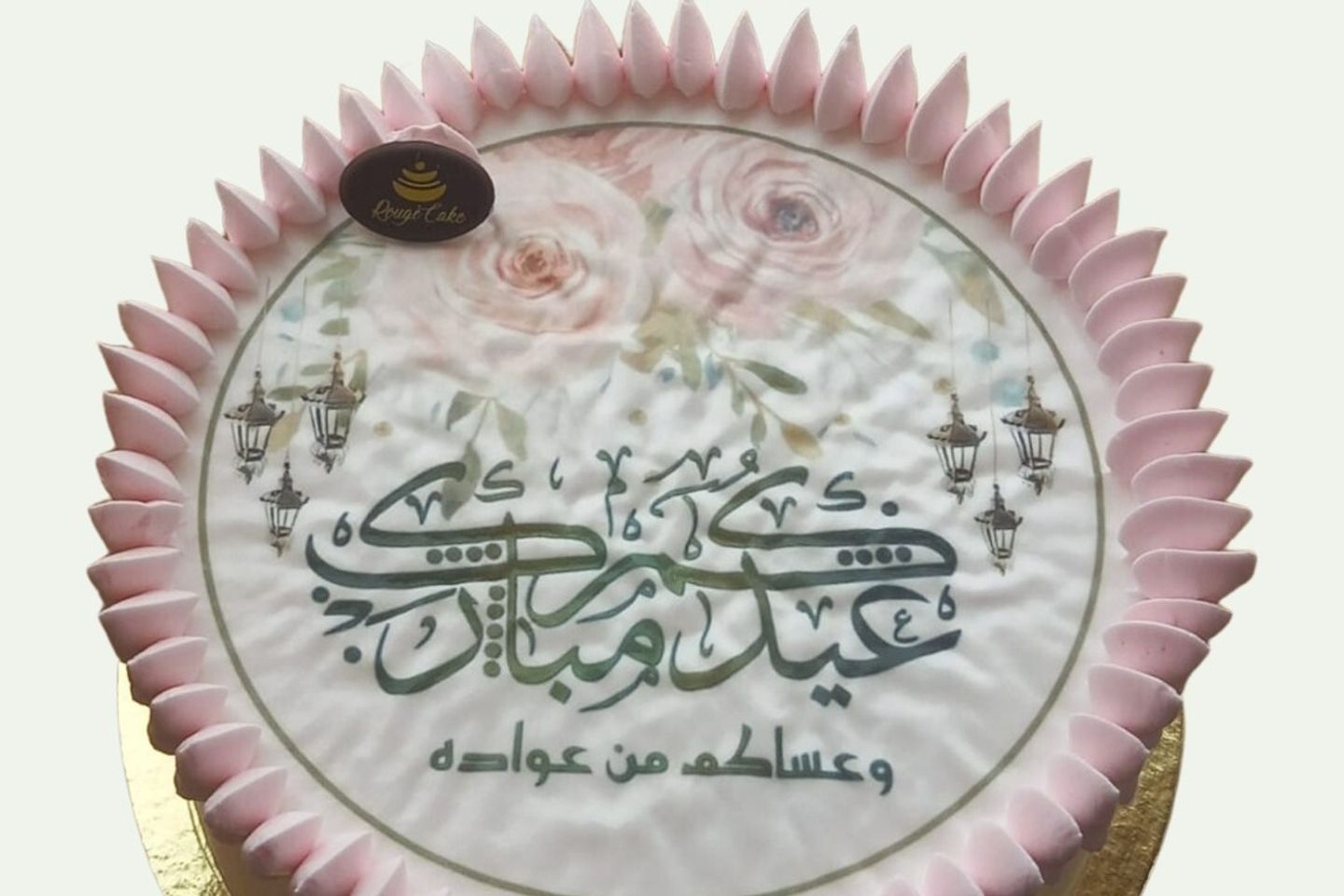 كيكة العيد - 8 انش