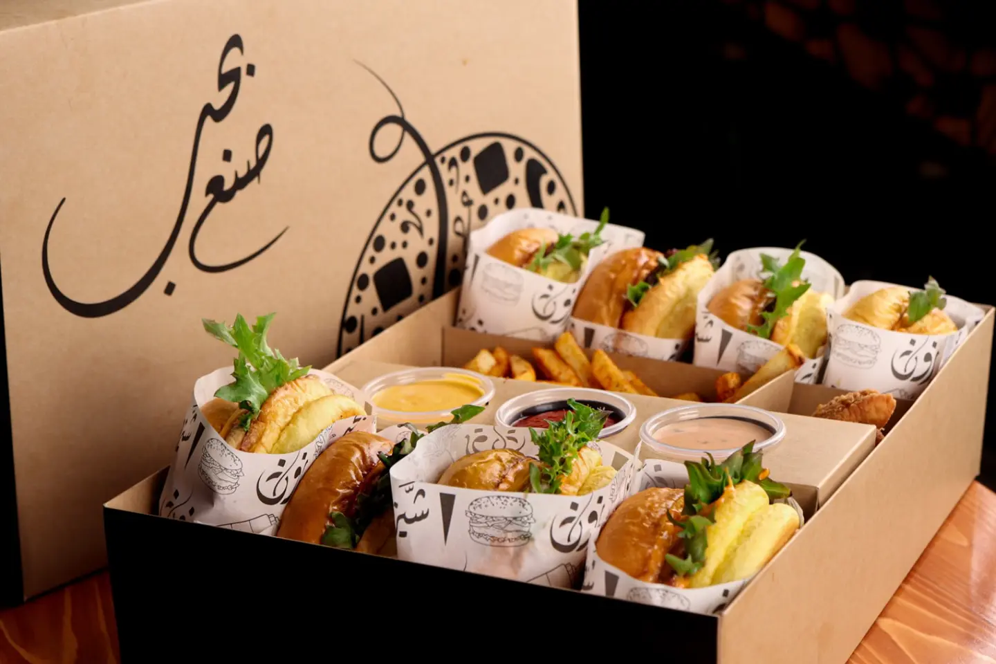 Yummy Box - Beef