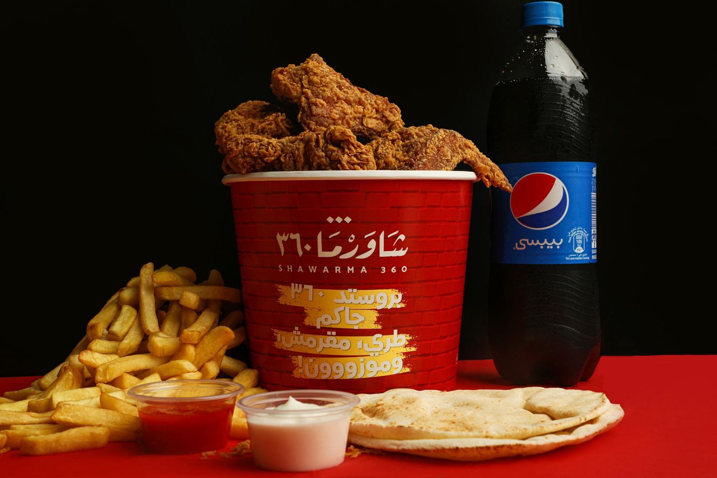 Family Broasted 12 Pieces - Regular
