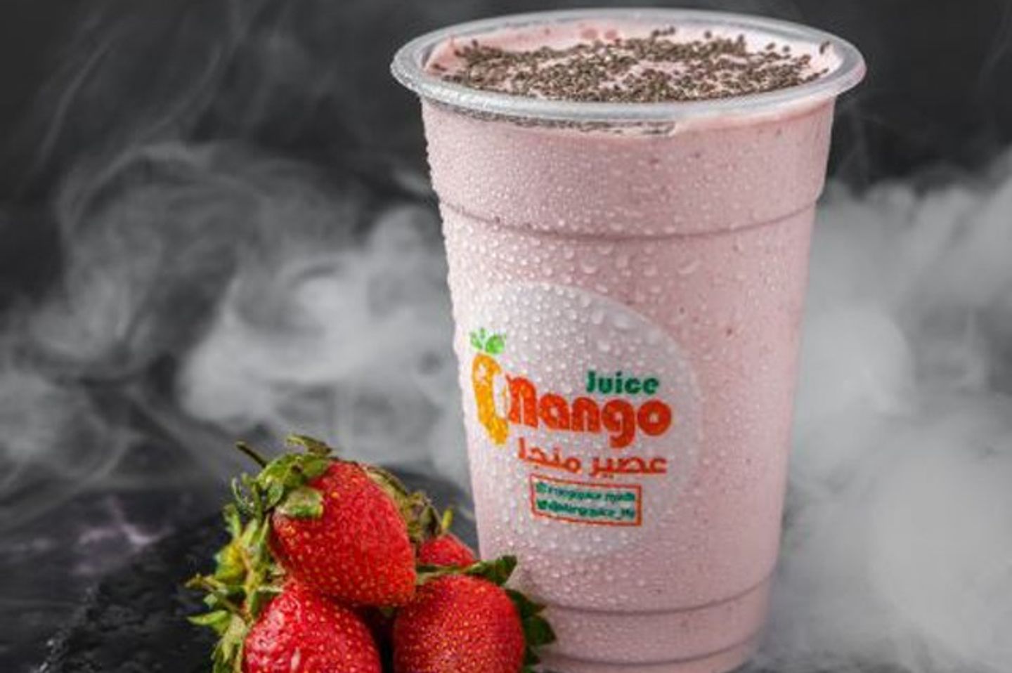 Kito Strawberry - Small