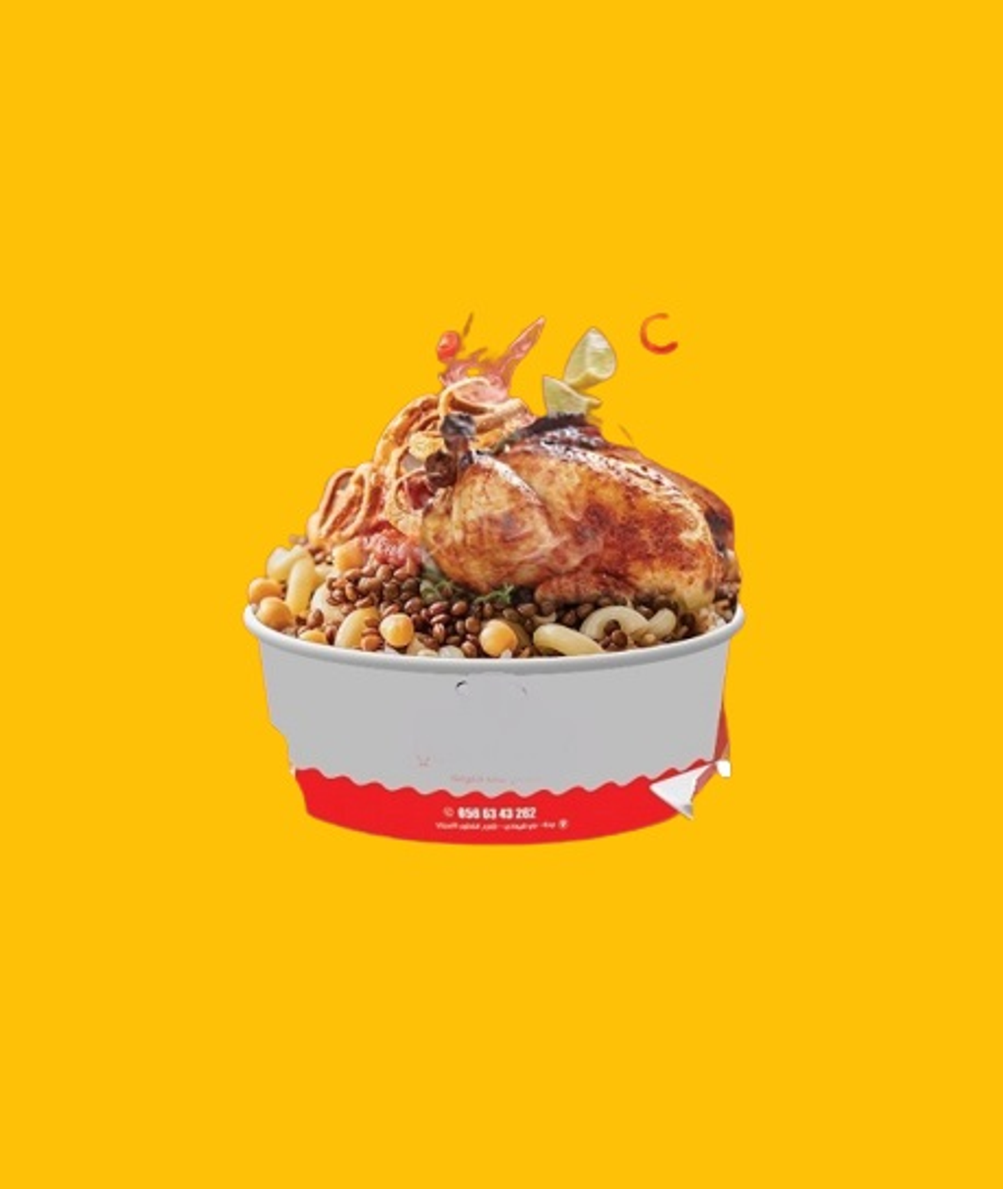 Koshari With Grilled Chicken - Super