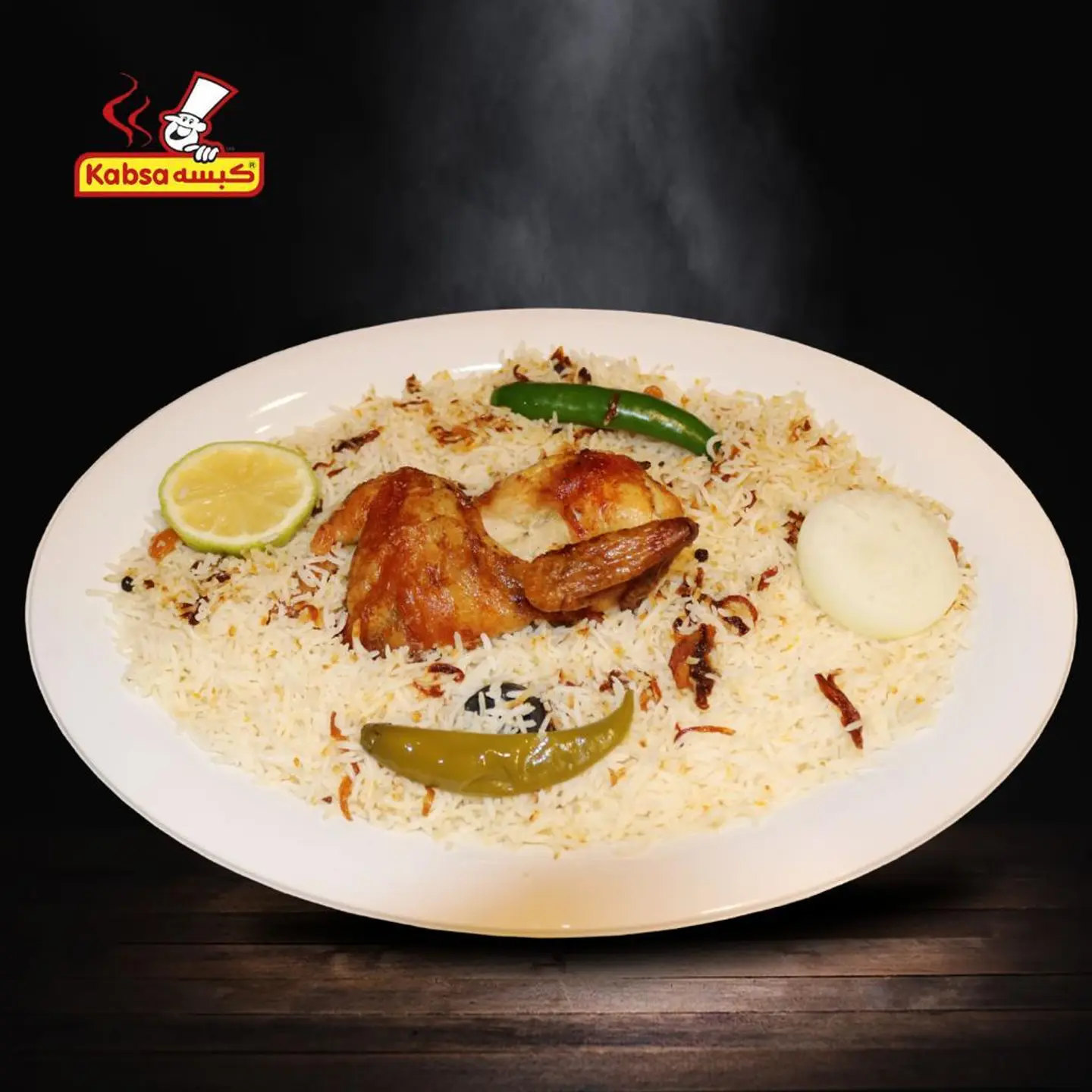 Chicken Grilled With Shabi Rice - Half Chicken